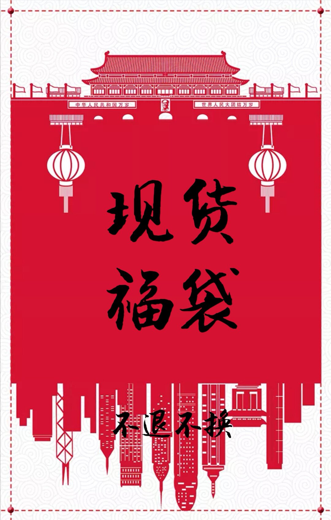 【壹品华章-福袋】现货上衫三米下裙内外六米摆下裙汉服|msdalam kategori adat peribadi/Design Services/DIY, beg pakaian adat, Pakaian adat, Han Cina pakaian adat - dari Buy2taobao.com untuk memberikan perkhidmatan ejen Taobao profesional membeli