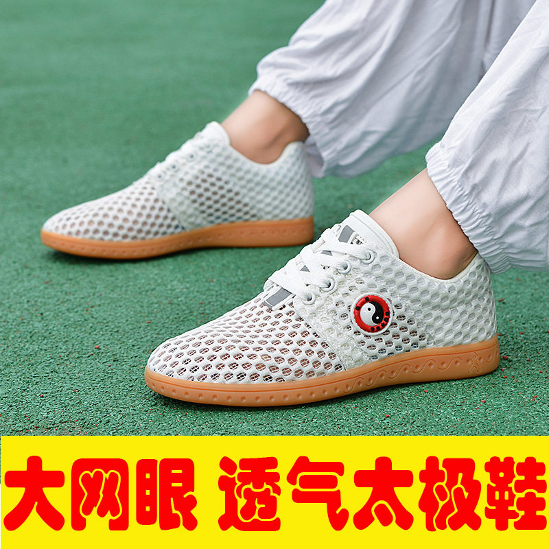夏款透气太极鞋网面练功鞋打太极拳的鞋太极拳女鞋牛筋底运动鞋男图片