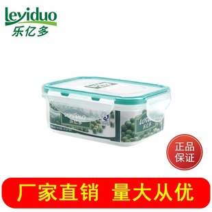 乐亿多塑料保鲜盒长方形密封储物盒食堂样品盒留样盒CP021 350ml