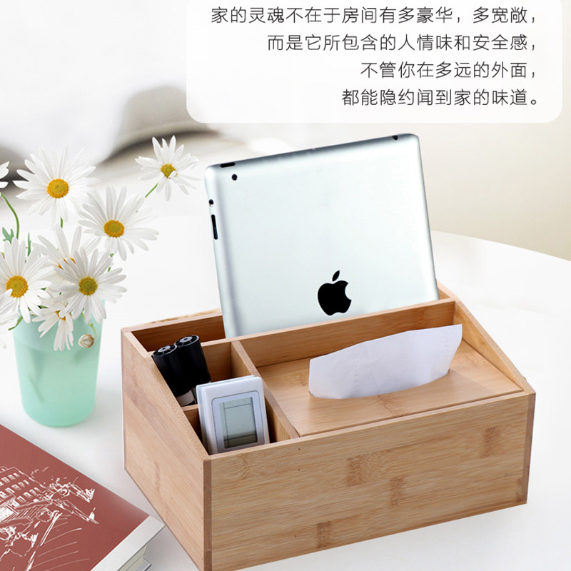 时尚家居简约现代多功能纸巾盒图片