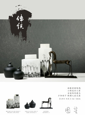 新中式风手绘花瓶储物罐桌面摆件