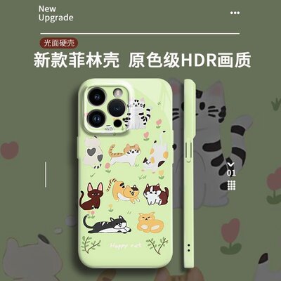 苹果华为可爱萌猫菲林全包手机壳