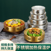 烧烤保温炉热串神器加热保温盘木炭酒精蜡烛烧烤店专用圆形炉淄博