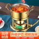 充气小火锅自动点火燃气一人一位瓦斯炉会所个人单人自助涮锅商用
