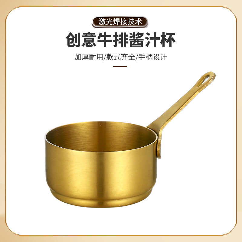 304食品级不锈钢材质款式多样