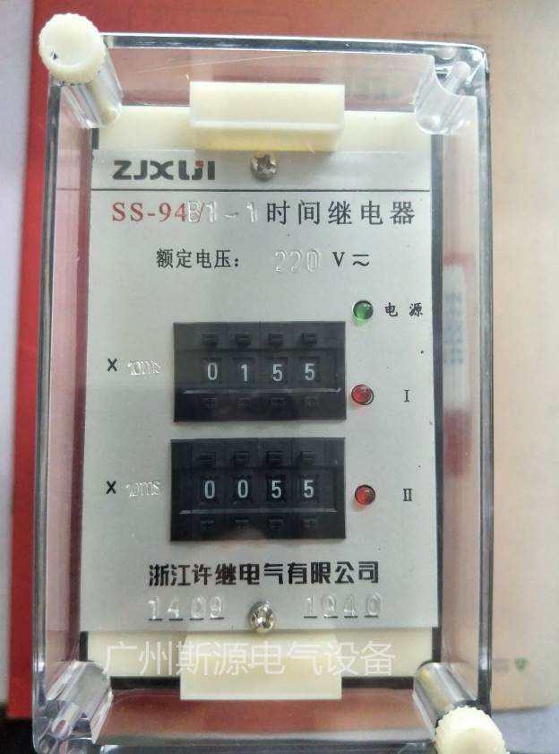 ￥时间继电器SS-94B/1-1 SS-94/42 SS-62 SS-61 SS-60 DC220V询价