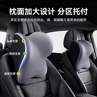 日本进口MUJIE汽车头枕护颈枕车用靠枕记忆棉护腰靠垫四季通用