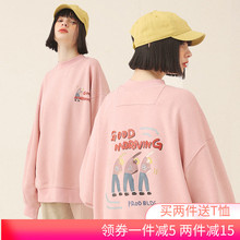 早上好BF宽松春秋外套 PROD初秋薄款 粉色圆领卫衣女半高领2019新款