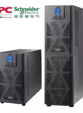 APC施耐德UPS电源SPM10K 在线式10KVA/8KW 机房监控医疗备用电源
