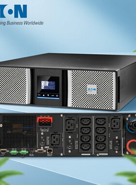 伊顿UPS电源 9PX6KIRTG2 在线稳压防浪涌延时 9PXEBM180RT3UG2