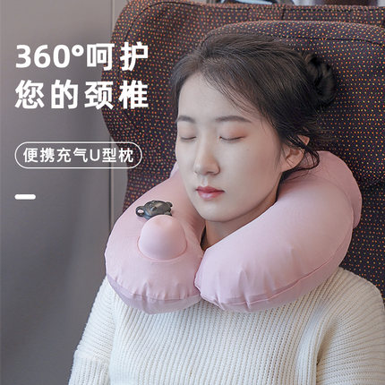 充气u型枕脖枕坐车护颈枕枕头飞机枕颈枕旅行枕便携颈椎枕u形靠枕