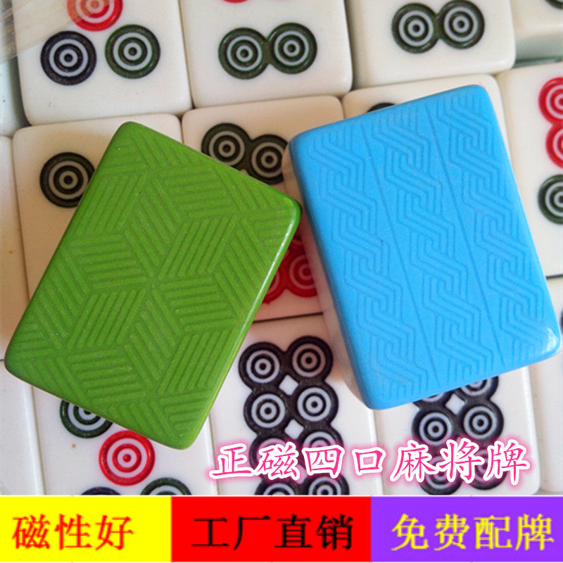 棋牌室全自动四口机麻将馆
