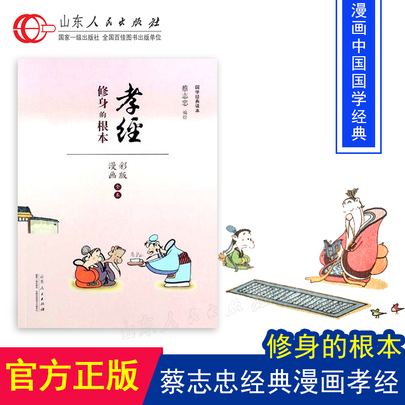 出版社直营 正版包邮