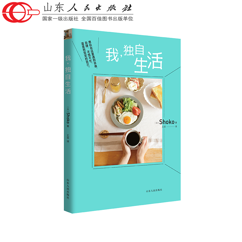 再忙碌再没钱也能