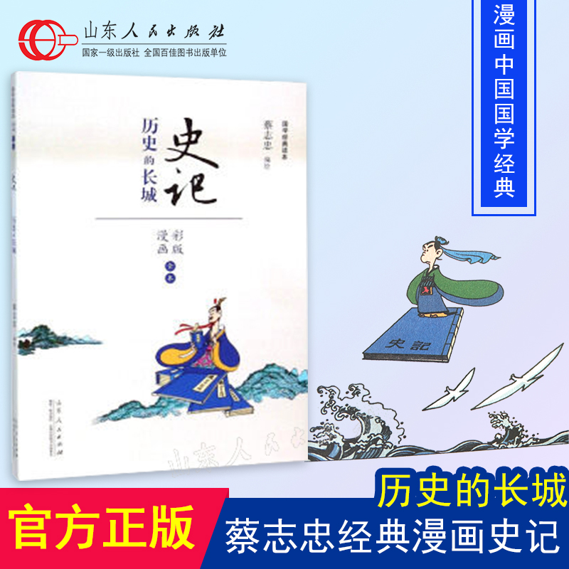 出版社直营 正版 包邮