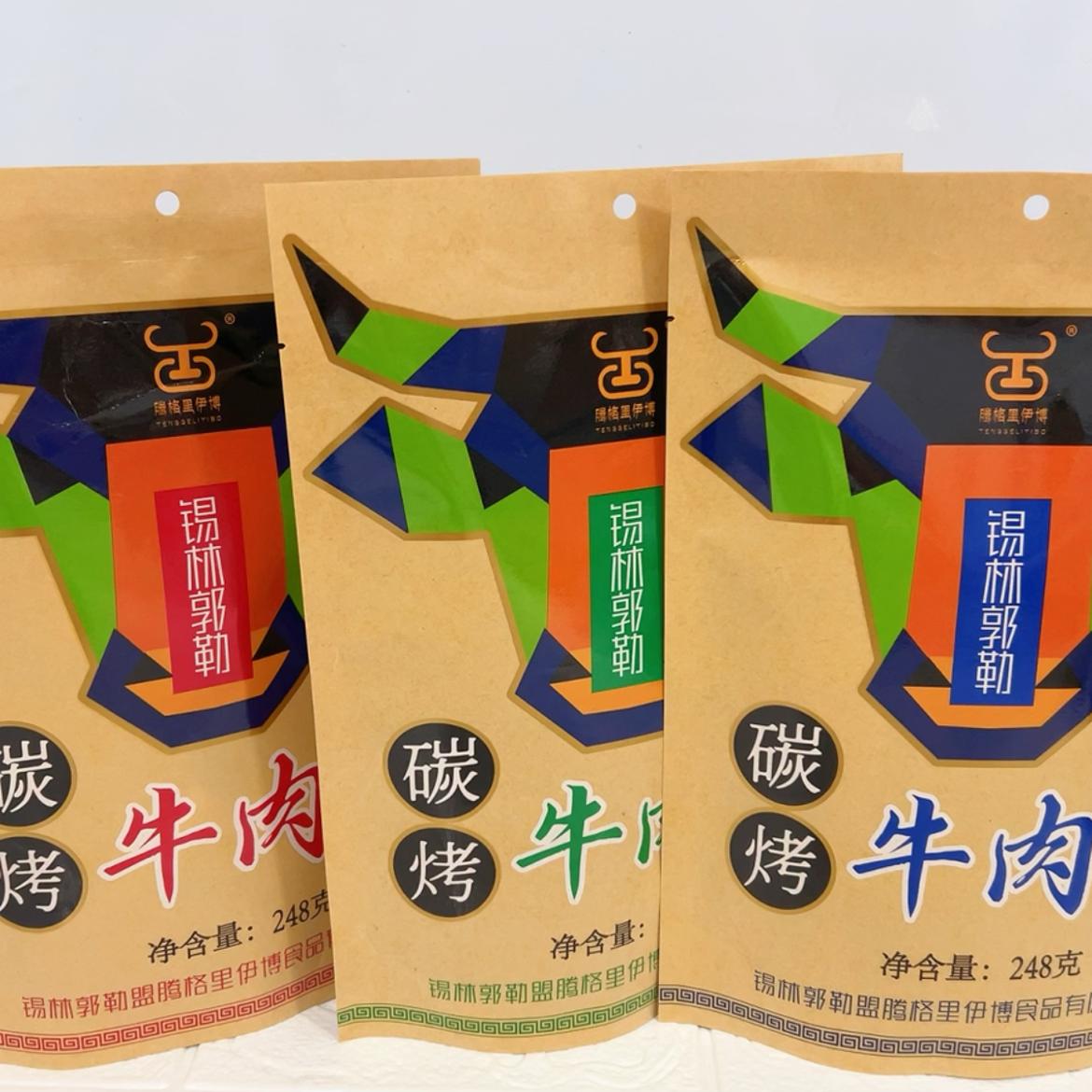 内蒙古特产腾格里伊博锡林郭勒碳烤牛肉干原味孜然香辣味独立包装