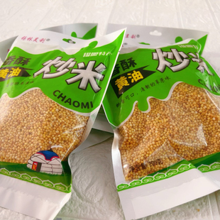 内蒙古特产锡林昊利黄油香酥黄油炒米200克 4袋包邮