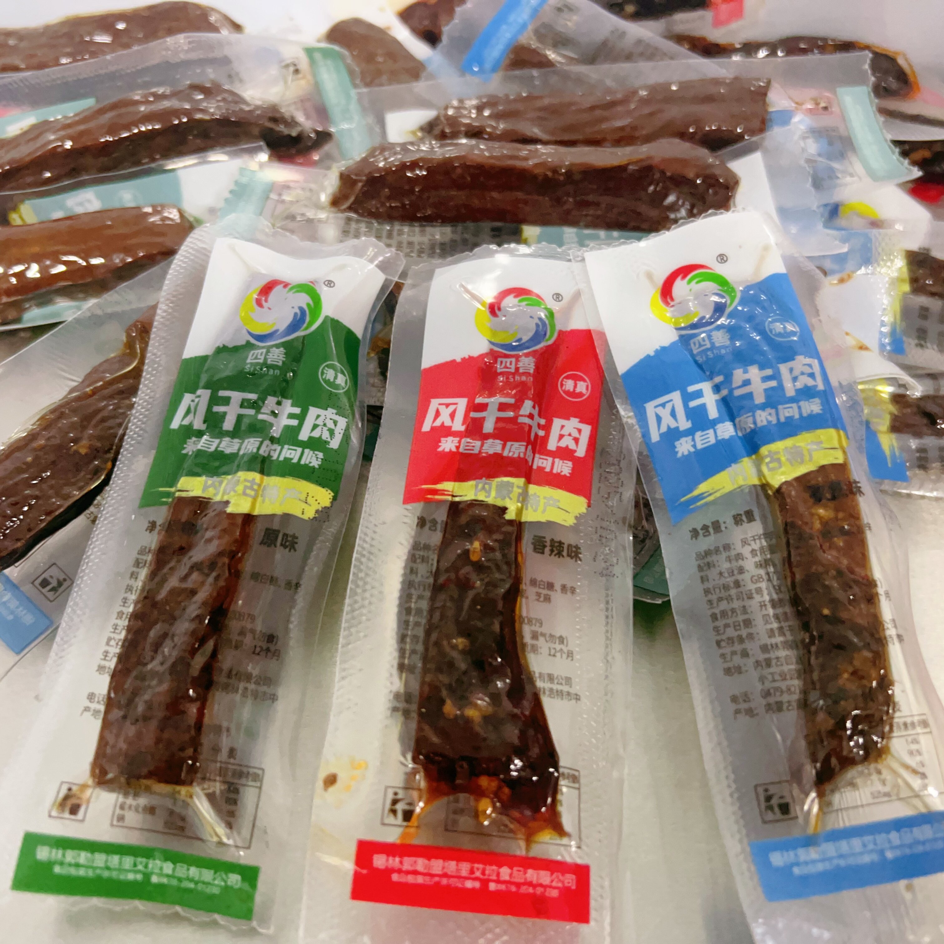 内蒙古锡林郭勒盟散称四善清真风干牛肉干原味孜然香辣味独立包装