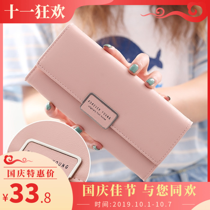 2019新款韩版女士钱夹三折简约潮ins学生时尚大容量纯色长款钱包(非品牌)