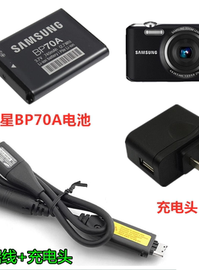 三星PL20 ST65 ST70 ST80 ES65 ES75相机BP70A数据线+电池+充电器