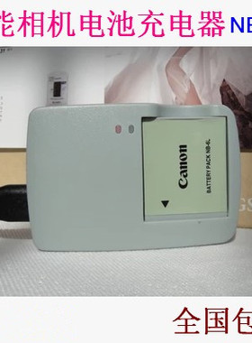 适用佳能IXUS200 95 105 210 300 310HS SX240 NB-6LH相机充电器