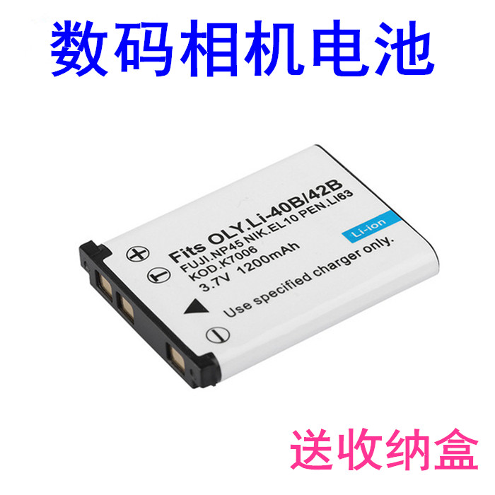 尼康CoolPix S230 S570 S60 S3000 S4000 CCD相机电池EN-EL10电池