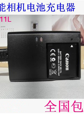适用佳能IXUS265 132 140 145 155 HS 数码相机电池NB-11L充电器