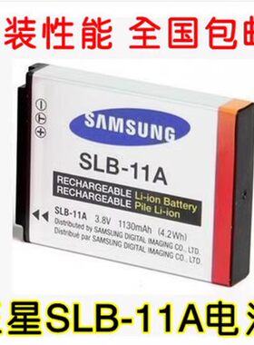 三星 ST5000 ST5500 TL320 ST1000 CCD相机电池 SLB-11A锂电池