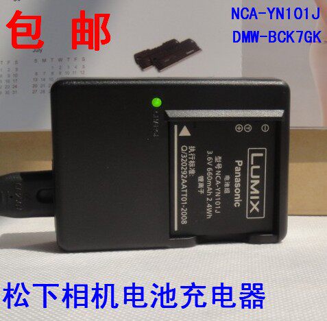 LUMIX 松下DMC-FH2 FH5 FH25 FH27 S1 S3 FS18 FS35 GK相机充电器