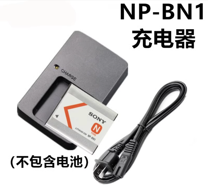 Sony索尼相机充电器DSC-W350 W570 W380 W390 T110 NP-BN1充电器