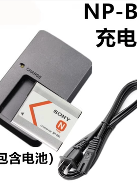索尼DSC-W390 W570 WX5C WX30 WX60 WX100 T99C相机充电器NP-BN1