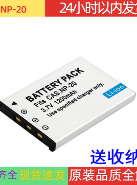 明基DC-T850 T800 X720 X735 X800 T700 X725 X835 相机电池 电板