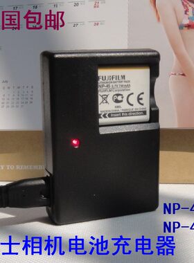 包邮富士/立拍得/拍立得instax mini90照相机电池座充电器NP-45A