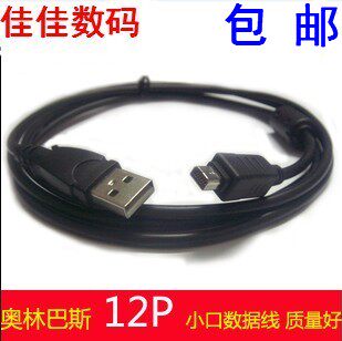 奥林巴斯FE120 FE130 FE140 FE4020 FE4030 FE5030相机数据线USB