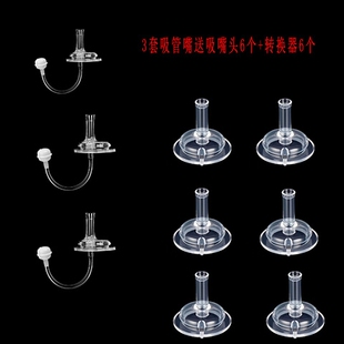 爱得贝亲利吸管奶瓶转换鸭嘴杯吸水嘴重力球通用配件宽口一体奶嘴