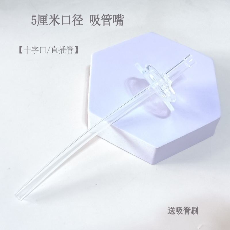 贝爱得亲利奶瓶5厘米口径通用型直饮吸管嘴配件硅胶粗管直吸奶嘴