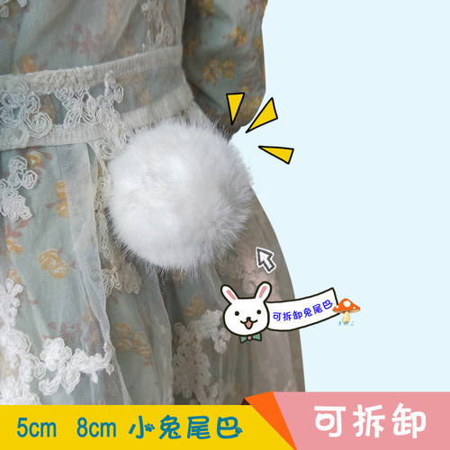 加硬别针可爱JK小兔子尾巴毛绒绒