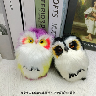 哈利波特海德薇钥匙扣猫头鹰可爱玩偶毛绒挂件女ins治愈系包挂件