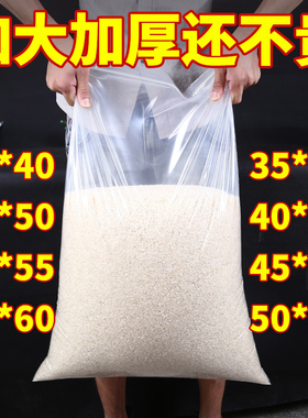 大号加厚自封袋食品袋子密封袋大透明超大尺寸保鲜专用塑料封口袋