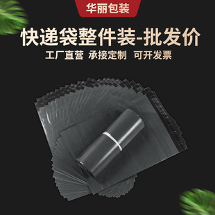 灰黑色快递袋中通破坏性袋子28 袋加厚塑料袋打包袋批发 42包装