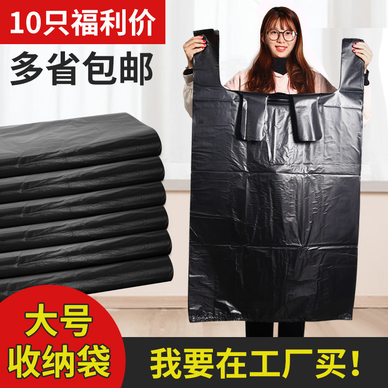 被子收纳袋防水防潮幼儿园学生衣柜整理袋防尘袋搬家用大号打包袋,收纳整理,被子防尘袋,淘宝优惠券,粉丝福利购,淘宝优惠卷