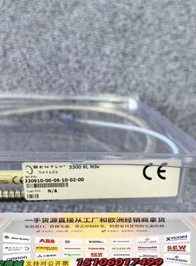 本特利 330910 系列议价