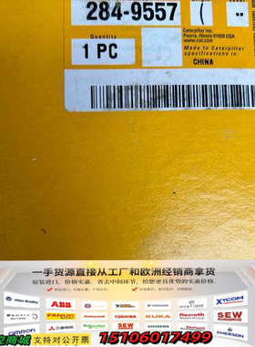 卡特摩擦片284-9557议价