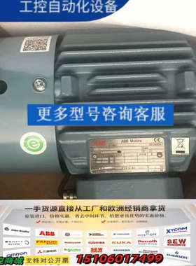 ABB三相异步电动机 MQEJ084301-ASAX，M议价