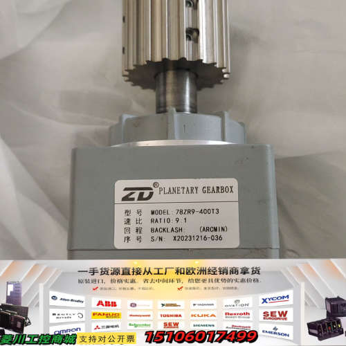 中大行星减速机78ZR9-400T3，速比9:实物拍摄1台，议价