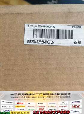 IS620NS2R8I-MC705汇川伺服驱动器，上过机，现议价