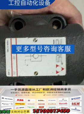 意大利Atos阿托斯单向阀AGRL-10，型号T-488，黑议价