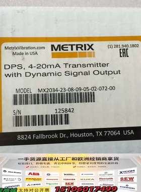 metrix前置器MX2034-23-08-09-05-02议价