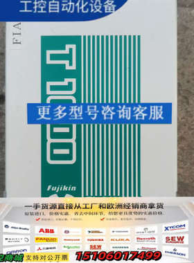 FUJIKIN FCST1050FC-4F2-F60L-O2议价