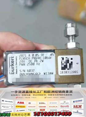 宝德电磁阀，burkert，2871.A.0.05.MSFL议价